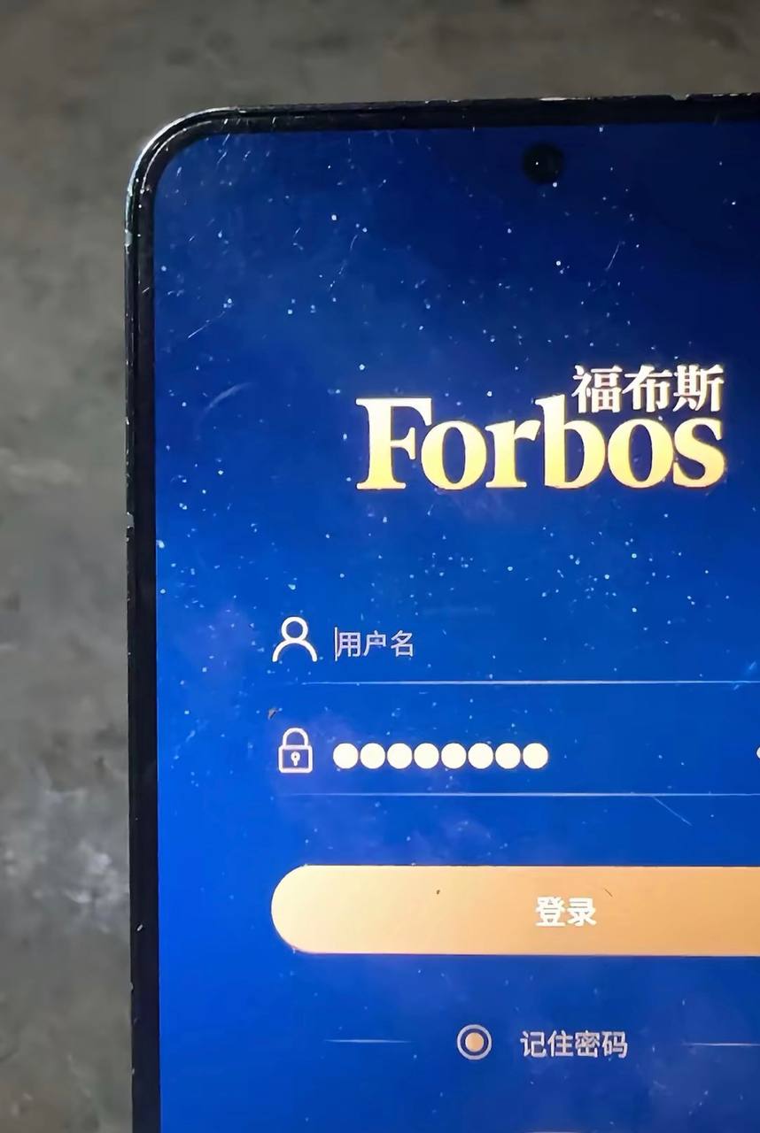 福布斯酒店场景11